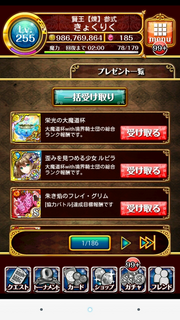 Screenshot_2015-09-29-00-29-46.png