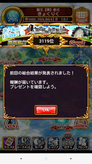 Screenshot_2015-09-29-02-13-03.png