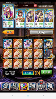 Screenshot_2015-10-07-22-06-18.png