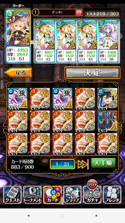 Screenshot_2015-10-07-22-06-39.png