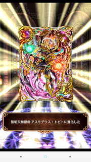 Screenshot_2015-11-23-01-18-24.png