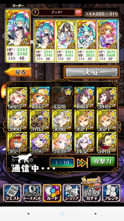 Screenshot_2015-12-02-00-29-29.png