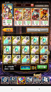 Screenshot_2015-12-06-20-14-02.png