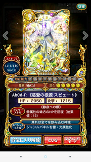 Screenshot_2015-12-06-21-02-46.png