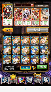 Screenshot_2015-12-20-23-51-17.png