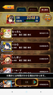 Screenshot_2015-12-21-15-09-09.png