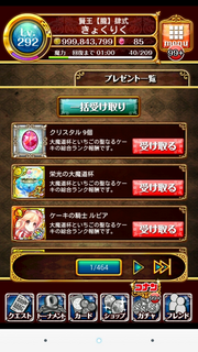 Screenshot_2015-12-21-21-30-15.png