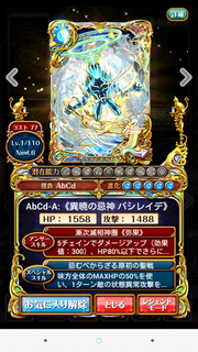 Screenshot_2016-01-21-12-10-28.png