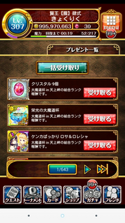 Screenshot_2016-01-25-21-35-31.png