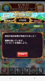 Screenshot_2016-01-26-00-44-34.png