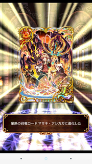 Screenshot_2016-01-28-16-07-36.png