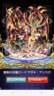 Screenshot_2016-01-28-16-13-03.png