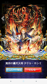 Screenshot_2016-01-28-16-13-41.png