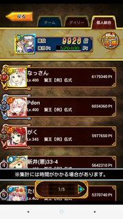 Screenshot_2016-02-22-15-59-38.png