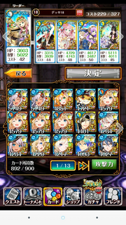 Screenshot_2016-02-23-15-14-48.png