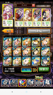 Screenshot_2016-02-23-15-14-58.png