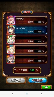 Screenshot_2016-02-23-21-39-50.jpg