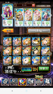 Screenshot_2016-02-25-01-50-00.png