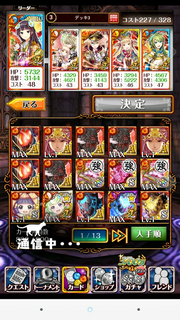 Screenshot_2016-02-25-02-34-42.png