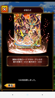 Screenshot_2016-03-28-18-03-11.png