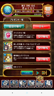 Screenshot_2016-03-29-11-25-20.png