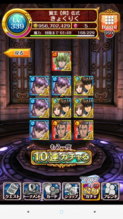 Screenshot_2016-03-29-23-43-21.png