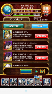Screenshot_2016-04-25-20-19-26.png